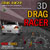 Jeu en ligne - 3D Drag Racer