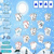 Jeu Solitaire hivernal