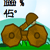 Jeu Golf Drive