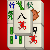 Jeu Mahjong solitaire challenge