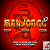 Jeu Mahjong Negativ-R